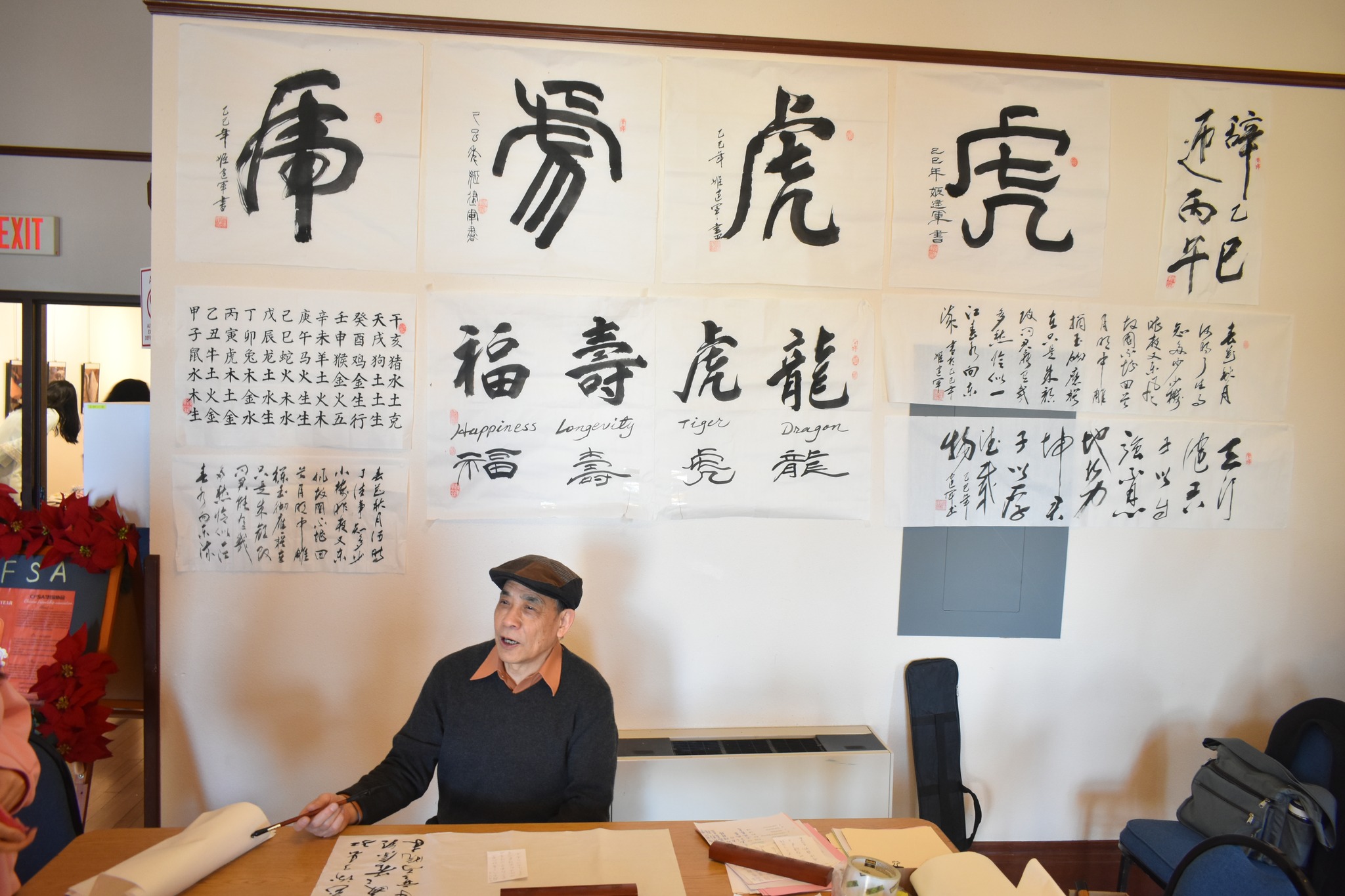 Calligraphy display