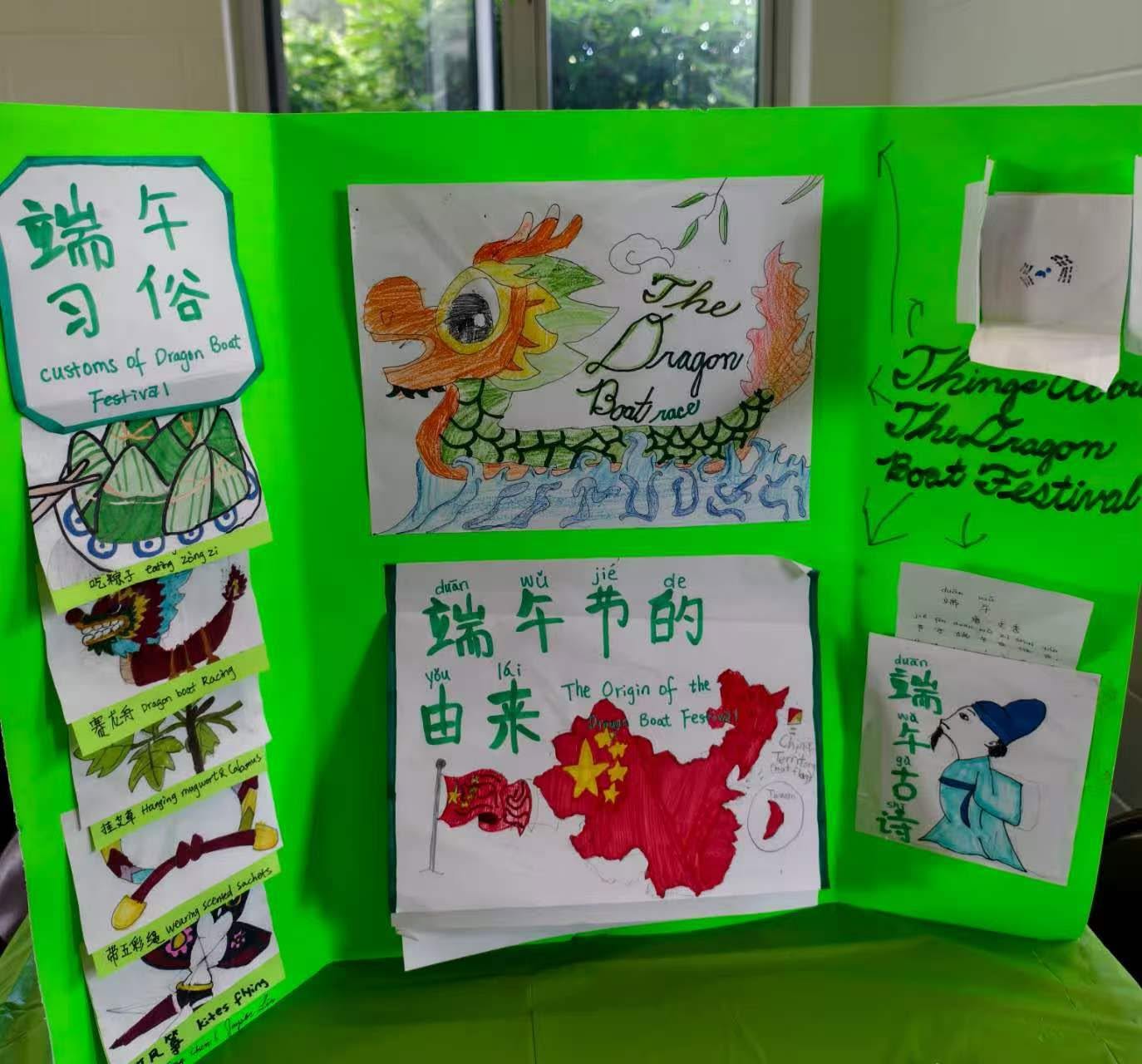 Dragon Boat Festival 2026 — photo 26